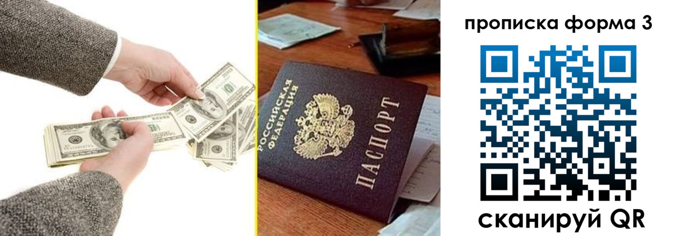 миграционный учет в Карталах