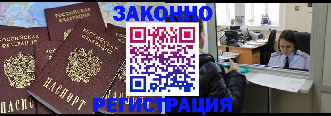 регистрация для школы в Карталах